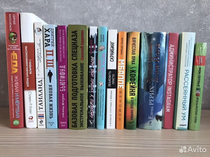 Книги новые и б/у