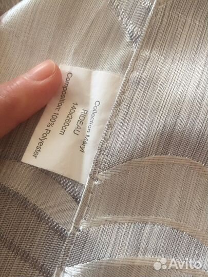 Шторы портьерные 2 шт