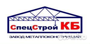 Газорезчик