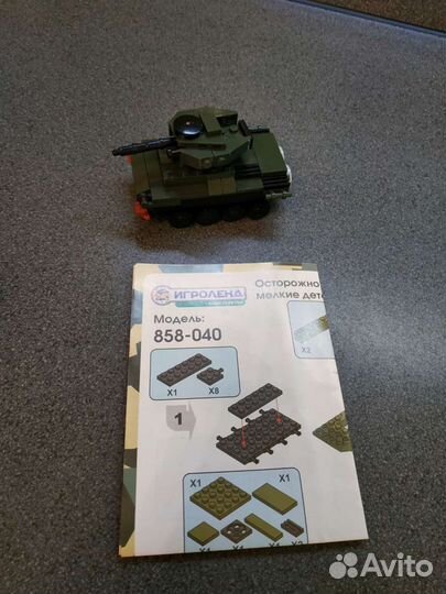 Джип и танк второй мировой