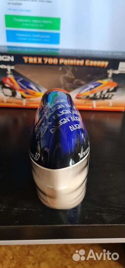 Канопа align 700