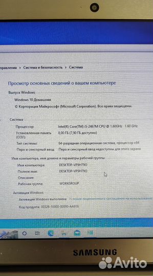 Ноутбук/ультрабук Samsung NP530U3B-A02RU