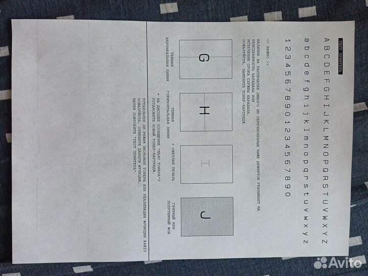 Мфу panasonic kx mb1500