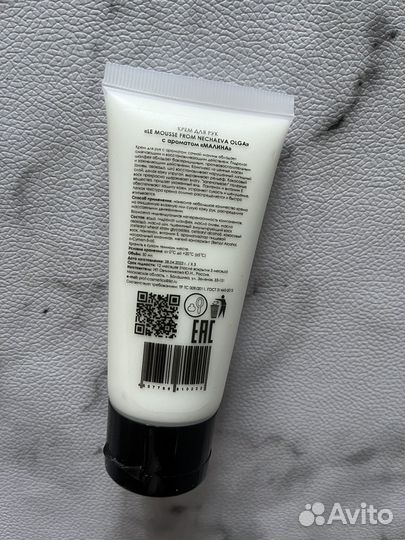 Косметика Le Mousse