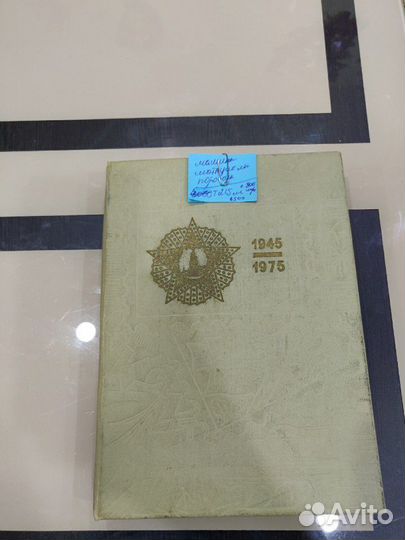 Почтовые марки