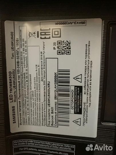Телевизор Samsung на запчасти