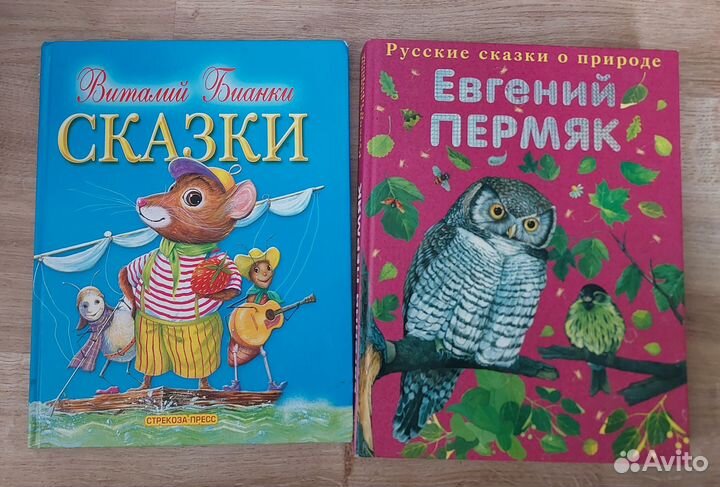 Книги разные