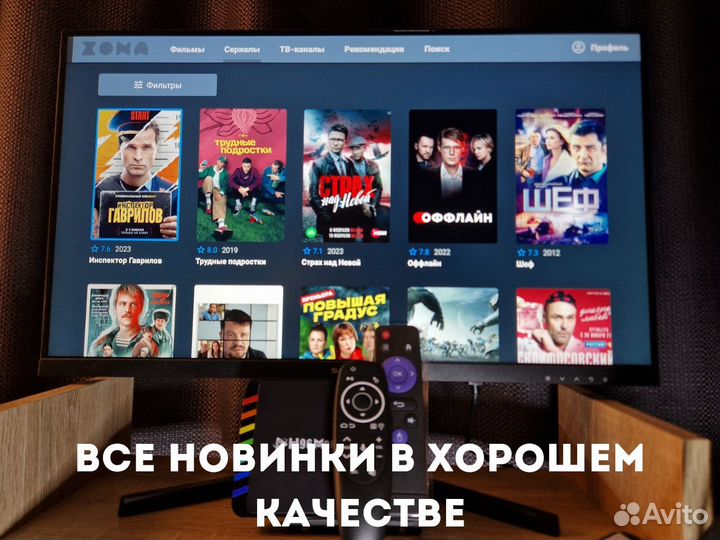 Тв приставка H96 Max 4/32 - Тысячи каналов и Кино