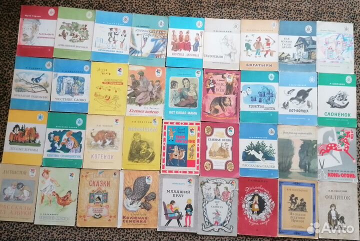 Книги для детей СССР