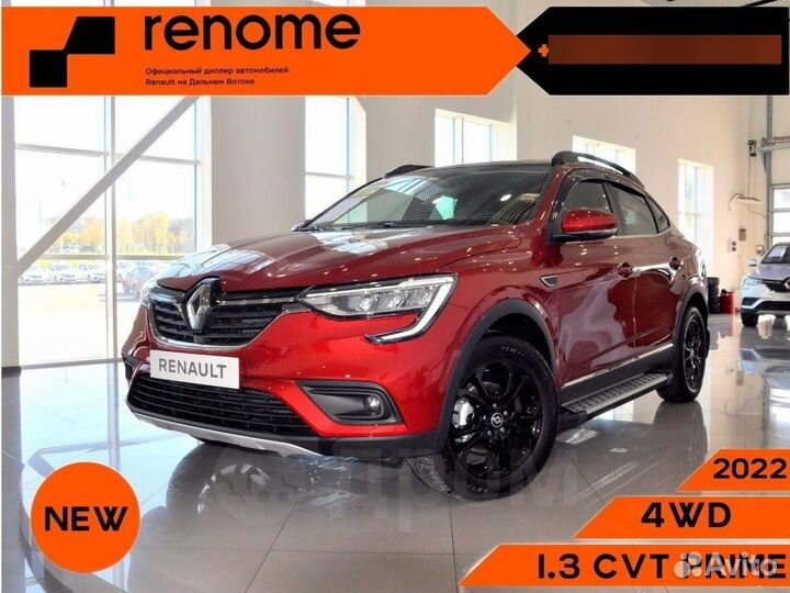 Renault Arkana 1.3 CVT, 2022