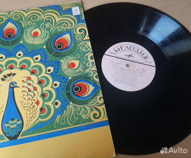 Виниловые пластинки СССР
