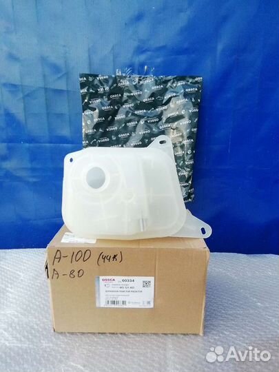 Расширительный бачок audi-100 83-91