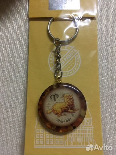 Брелок Овен,сувенир из Калининграда с янтарем
