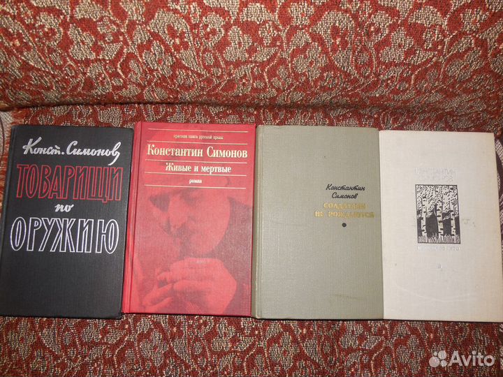 Константин Симонов