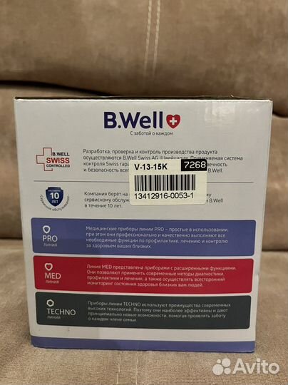 Ингалятор B.Well Pro-110 новый