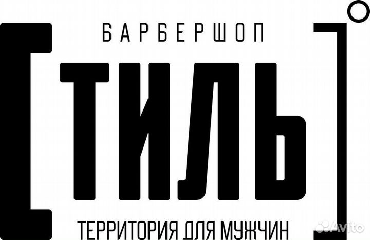 Администратор в барбершоп