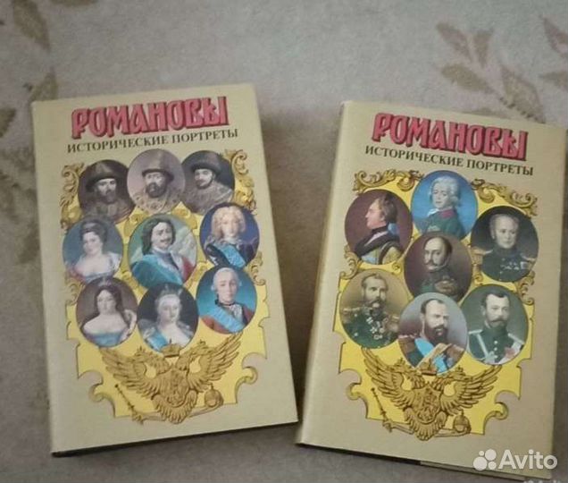 Исторические книги, 60 шт