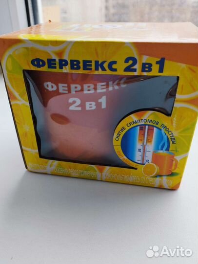 Кружка фервекс