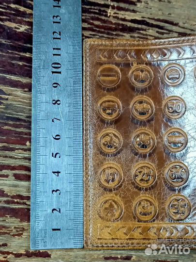 Обложка на советское водительское удостоверение