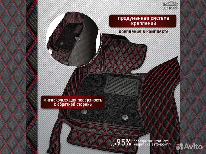 3D коврики из премиум экокожи+ворс Kia Seltos