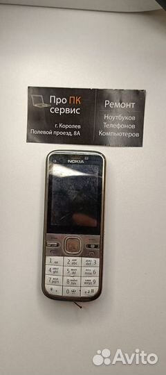 Nokia C5-00