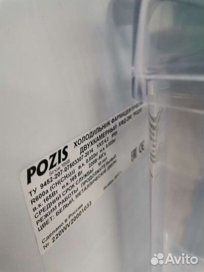 Продам холодильник б/у