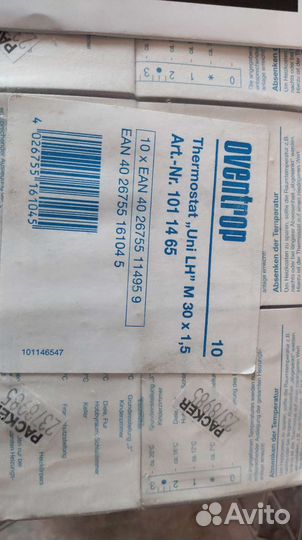 Термостат Oventrop Uni LH M30*1.5