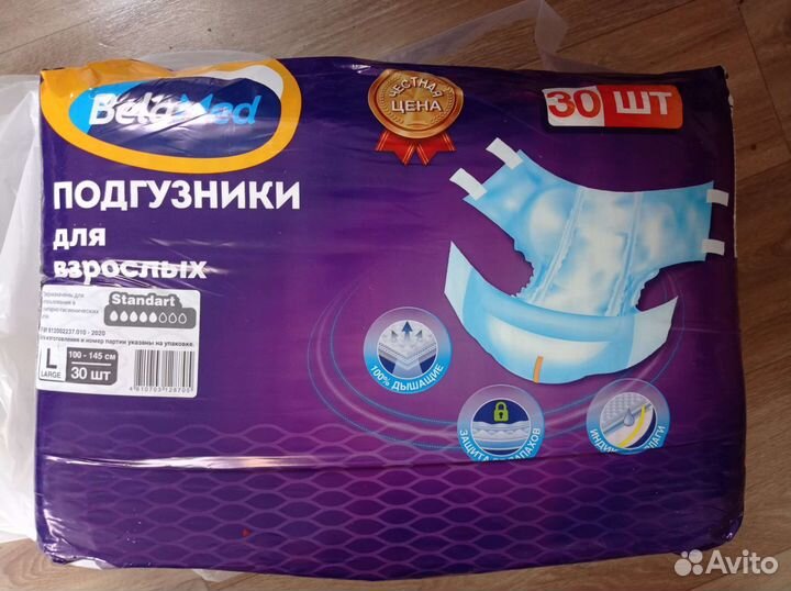 Памперсы для взрослых l