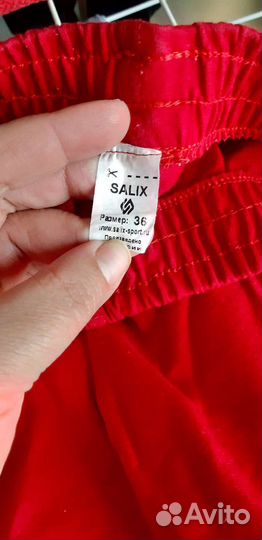 Самбовка для мальчика