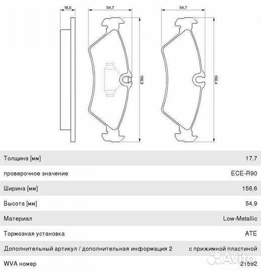 Колодки тормозные mercedes G (W460, W463), Sprinte