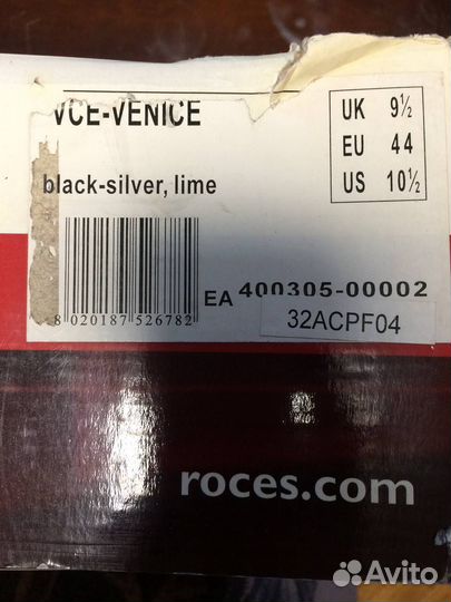 Мужские роликовые коньки Roces