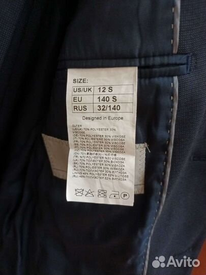 Костюм школьный для мальчика