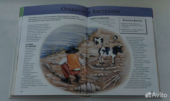 Книга Полная энциклопедия Динозавры