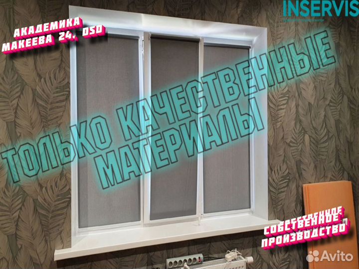 Шторы на кухню