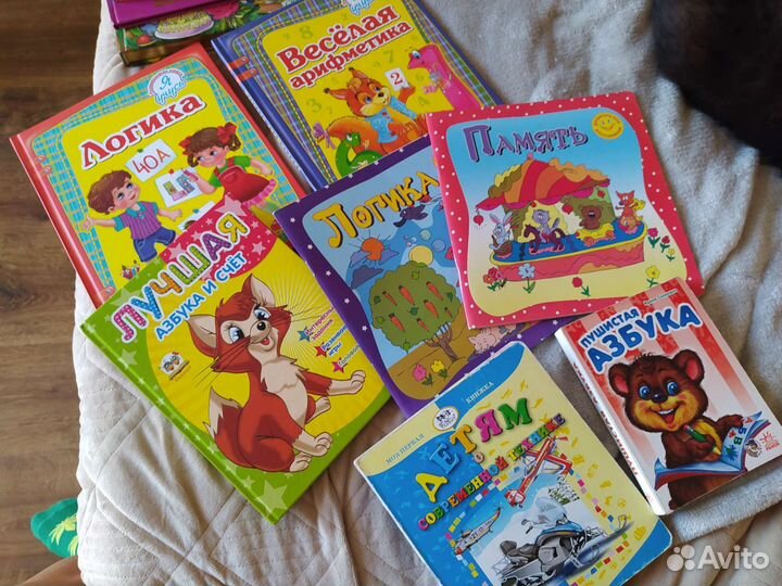 Детские книжки