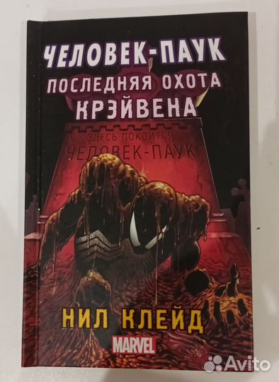 Книга 