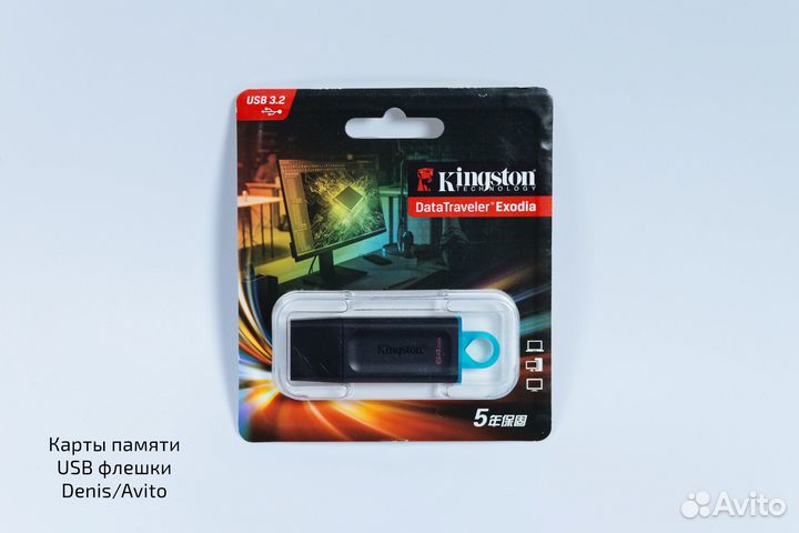 USB 3.0 флешки, SanDisk, Lexar, Kingston