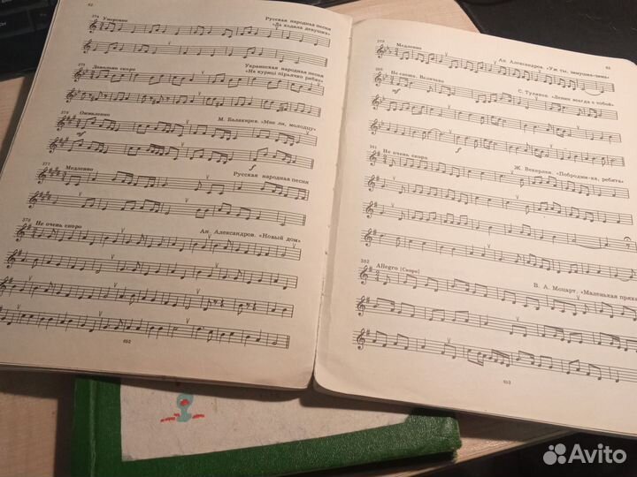 Учебное пособие по музыке сольфеджио