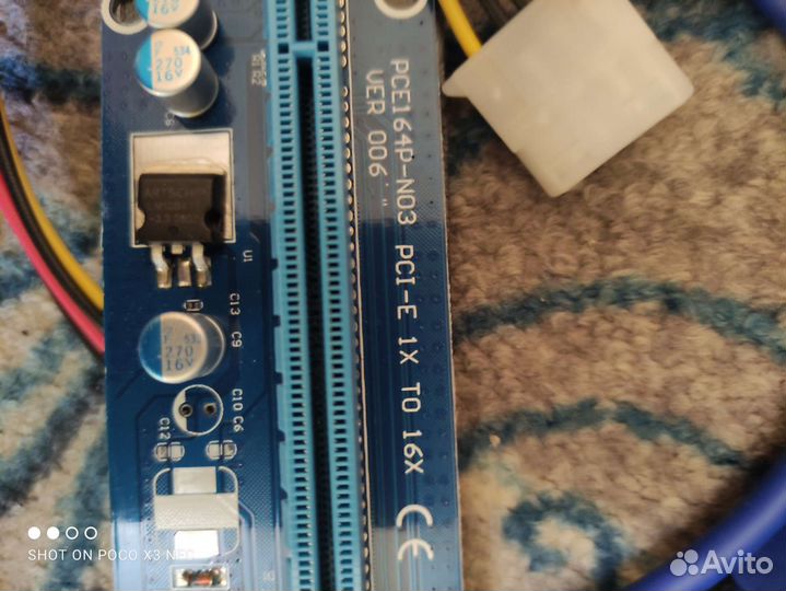 Райзер pci e x16