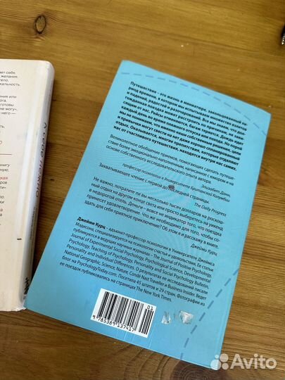 Книги по психологии и саморазвитию