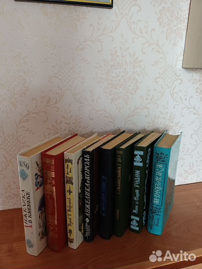 Анн и Серж Голон 