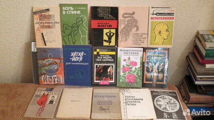 Эзотерика, психология, медицина. Ч.5