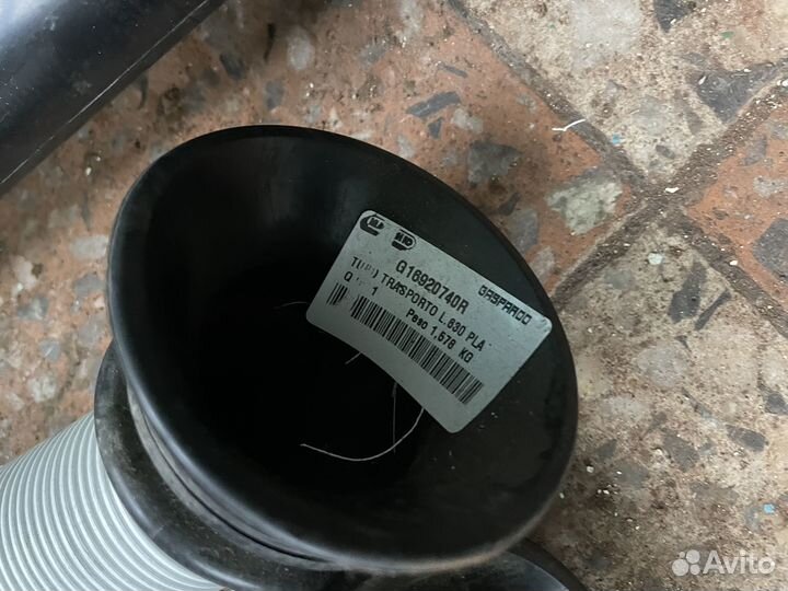 Семяпровод