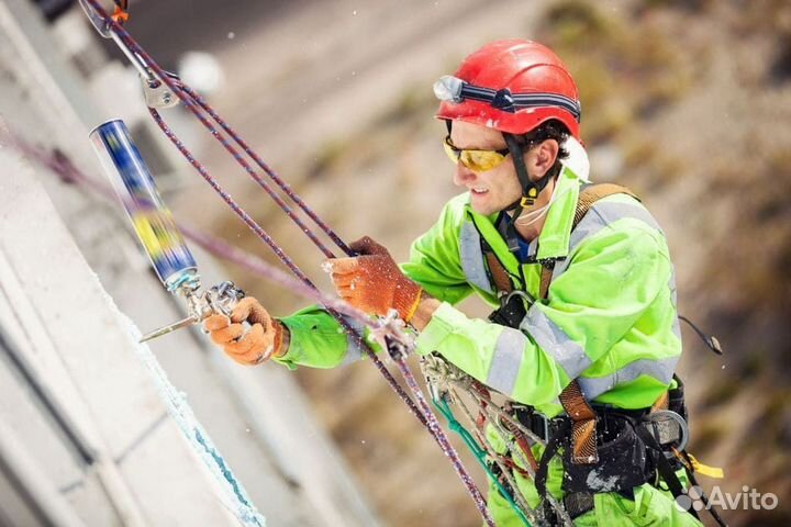 Разнорабочий