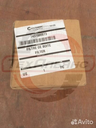 Фильтр гидравлический manitowoc 7437000873