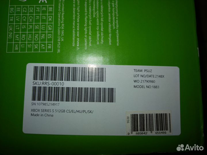 Xbox series s 512gb