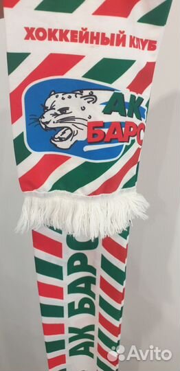 Шарф хоккейного болельщика Ак Барс Казань