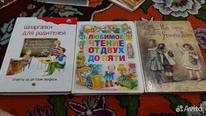 Книги для детей
