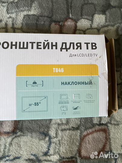 Кронштейн для телевизора