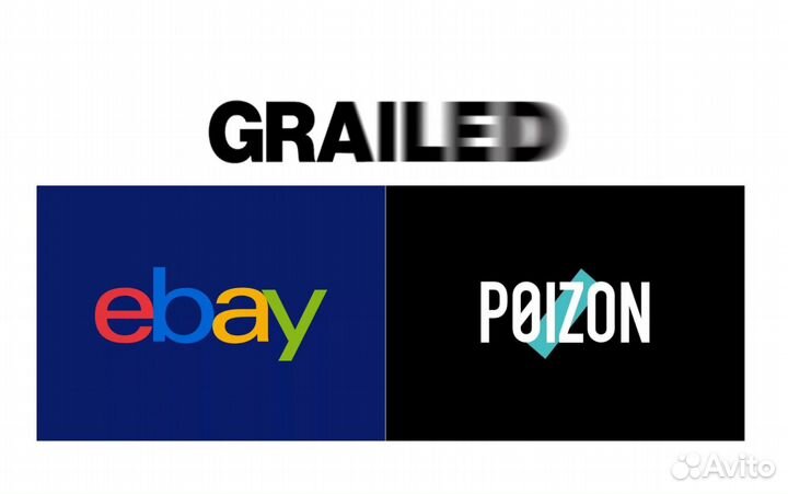 Закажу любую вещь с poizon,grailed, eBay